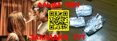 спиды Нарткала