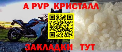 шишки Нальчик