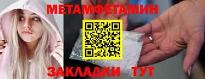 шишки Нальчик