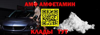 спиды Нарткала