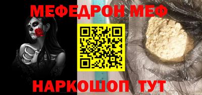 спиды Нарткала