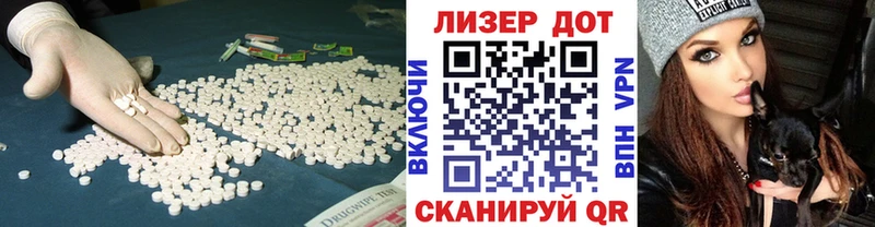 ЛСД экстази кислота  Балашов 