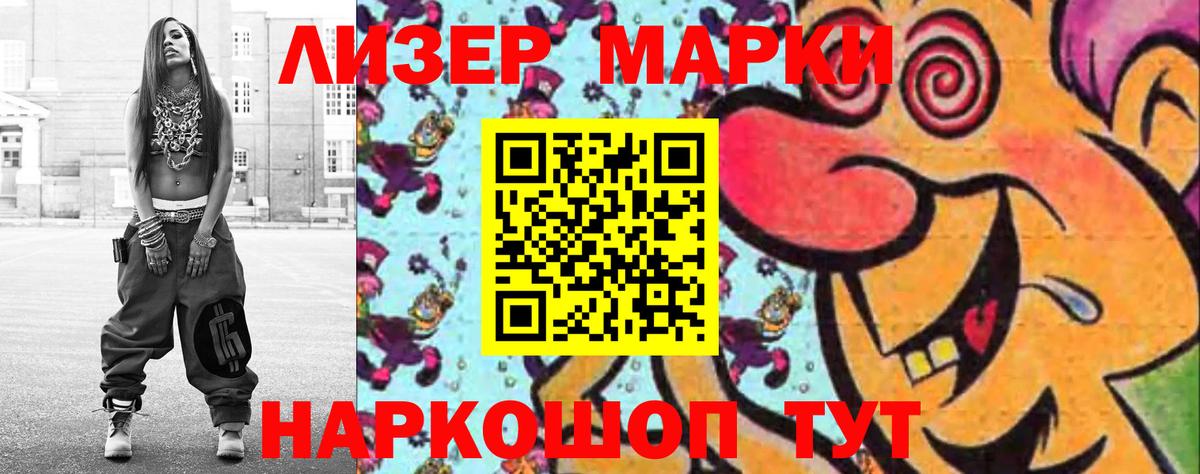 LSD-25 экстази кислота  ЛСД экстази кислота  Вход с VPN  Балашов 