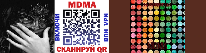 MDMA молли  Балашов 