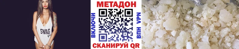 Метадон белоснежный  KRAKEN ТОР  Балашов  наркошоп 