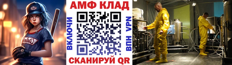 наркотики  ОМГ ОМГ зеркало  МЕТАМФЕТАМИН пудра  Балашов 