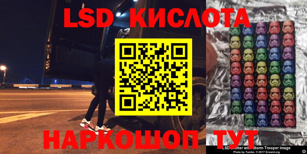 Балашов  Марки N-bome 1,5мг  Вход с VPN 