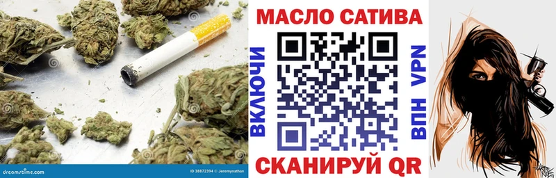 ТГК жижа  Балашов 