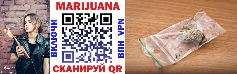 продажа наркотиков  Балашов  Конопля SATIVA & INDICA 